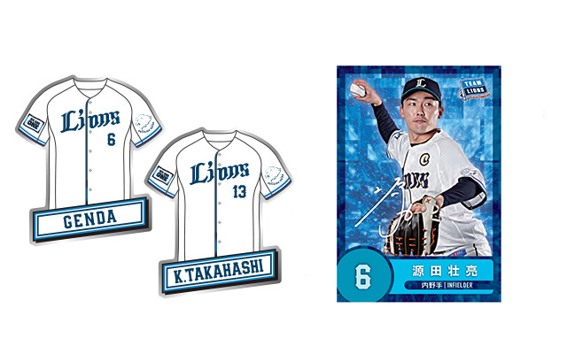 来場プレゼント