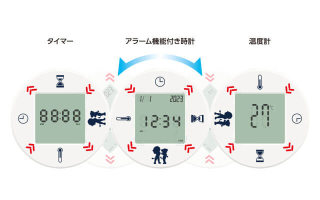 3way ボール型デジタル時計