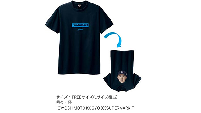 体モノマネTシャツ「BOTY」(源田選手)【2022/6/18特典付きチケット】