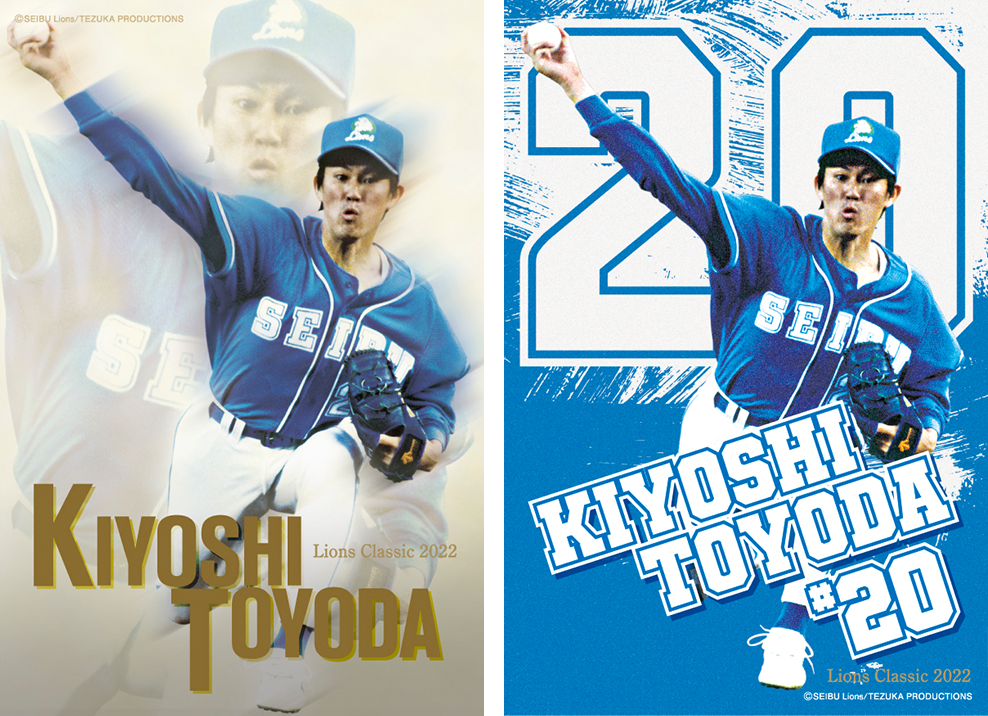 「ライオンズ・クラシック2022 プロデュース弁当特製ポストカード(非売品)